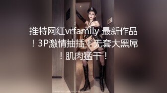 双飞调教丈母娘！风韵犹存的身体慢慢放开了