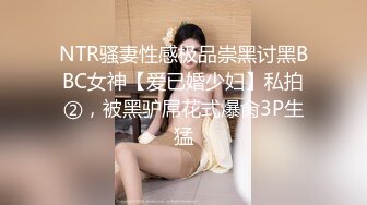 ⚫️⚫️电报群VIP精液盛宴系列！乱伦变态老哥调教母狗堂妹2部，口交取精面包加精+精液布丁