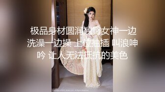 【女神降臨】台灣JVID大尺度情欲視頻-極品I奶女模張語昕之女仆裝極限露出 模擬做愛 超清1080P原版無水印..