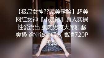 STP31319 ?网红女神? 最新极品嫩鲍超人气网红女神▌柚子猫▌油亮丝袜真空蜜穴 淫靡足交另类快感 羞耻后入母狗爆射玉足 VIP0600