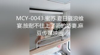 [原创]画质提升，和男友做爱老实，出来约炮就骚