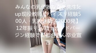  无情的屌一晚干三炮 大圈极品网红外围女神 爆乳美腿黑丝 激情爆操全力输出