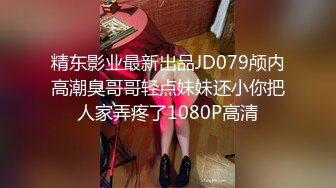 4/16最新 酒店偷情纵享肉欲侄子爆肏嫂子狂操爆菊爆射后庭VIP1196