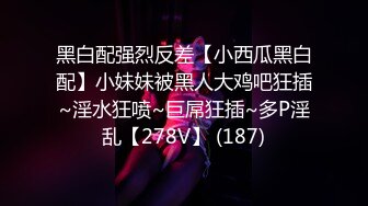 广西夫妻户外勾搭~老婆，你给胸她看一下勾引~