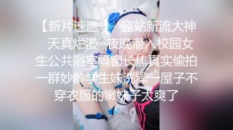  白丝伪娘 你的小骚穴真的好爽 小可爱真的好乖一直翘着屁屁等着挨操 玩愉快又涩涩的游戏