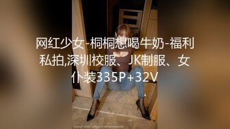 白嫩性感的97年美女,女仆装操完后换上黑丝继续