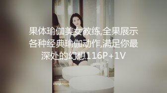 极品美乳淫妻《嫂子爱露出》群P乱交露出__前裹后操小逼要玩烂 (9)