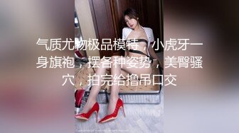 0536帮老公调教人妻 蹂躏人妻的胸 第一集