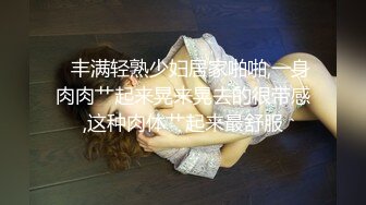 SONE-229 巨乳店員緊身服裝太誘人撩起裙子強插幹成女友(AI破壞版)