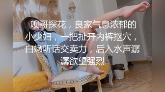 云盘高质露脸泄密！大飞行员器男与南航空姐高颜女友性爱自拍，顶级身材诱人美鲍大力进出水声清脆，淫语对话