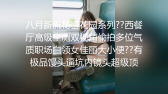 南韓輕SM小情侶｜ImDanBeeBaby｜美臀純慾嫩妹情趣裝自慰束縛啪啪合輯 55V