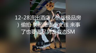 现在的女生都喜欢自拍自己裸体 女同桌手机也发现一段她脱光衣服的自拍视频 好像对自己身体很满意