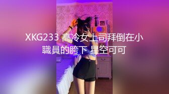 【极品❤️重磅推荐】胴体鉴黄淫妻绿帽❤️高端私密推特甄选 美乳丰臀乱操 高清私拍775P