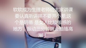 新货来了【极品玉女】【清野】合集一  高颜值美乳翘臀的美女道具秀可爱又性感