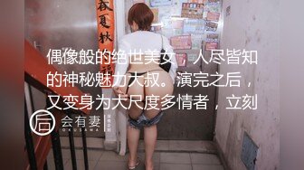 麻豆传媒MKY-HS-006来吃我的大神棍-苏清歌【MP4/266MB】