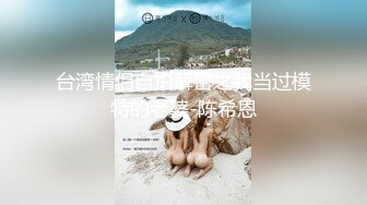 麻豆傳媒&amp;辣椒原創HPP-0018與你日月談戀愛-玥可嵐