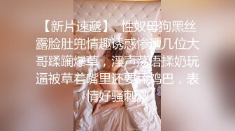 《顶级✅网红私拍✅泄密》身临其境系列秀人顶流女神模特【安然】突破底线露脸露三点与摄影师互动这私处真的极品2K原画