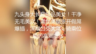 混血美女主播假扮站街妹路边绿化带搭讪年轻小伙到钟点房开房