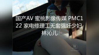 爆操172CM好身材高颜值的会展中心气质美女高媛媛