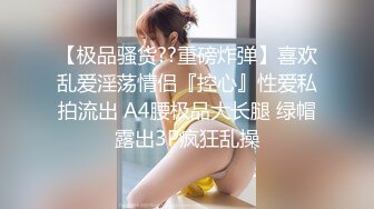 大学女厕全景偷拍20位漂亮学妹各种姿势嘘嘘各种美鲍亮瞎你的眼 (11)