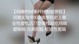 御姐被肏的受不了想跑