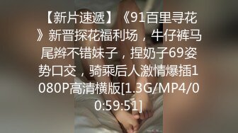 STP24638 蜜桃传媒 PMC039 姐夫的金钱陷阱 猛操欠干的小姨子 蜜桃女神 马沁儿 VIP2209