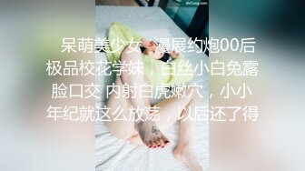 高颜值网红脸气质妹妹黑丝大长腿岔开大腿露出粉穴