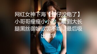 长发小姐姐的蕾丝边小内内 (2)