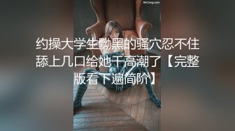 Onlyfans 极品白虎网红小姐姐NANA魅魔女上司篇