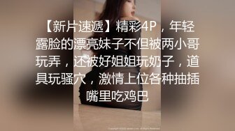 忽悠漂亮d女友各种姿势玩B分手后被曝光 (2)