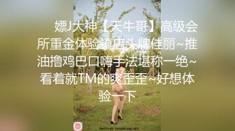 顶级身材反差网红！卖原味又好色喜欢露出的推特女神【奶球喵喵】付费私拍，步行街商场人前极限露出，被四眼主人调教啪啪 (7)