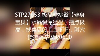 STP24433 【老炮企划】极品爆乳翘臀糖心女郎▌小新 ▌兑现粉丝上门榨汁 超强吻技水火交融 幸运小哥火力全开干趴女神