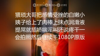 超大胆露出骚逼 超级老头乐 性感小猫咪 超全合集【633V】 (397)