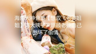 推特极品巨乳萌妹 【一只桃桃】 裸舞啪啪合集【88v】 (26)