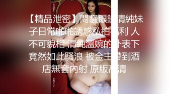 【国产版】[TMG105] 季妍希 禽兽教师爆操高中女生 天美传媒