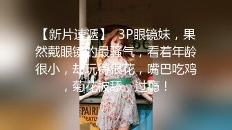 STP32351 极品大学生【蔓蔓】暑期实习 兼职文员，下班了到公厕尿尿，停车场无人处自慰，玩得就是这一份心跳和刺激 VIP0600