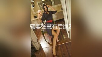 前女友~第五集后入！结尾露脸！