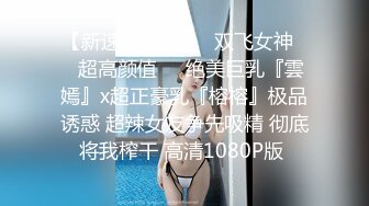 极品高质量迷奸系列【MJ气质超群的白皙美乳少妇】大街上远远的就能看到她散发出的气质！被下药迷奸内射多次，惨叫身体绷直