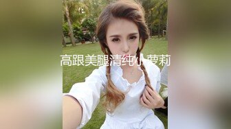 老牛吃嫩草，中年四眼基层领导家外包养小三职业技校19岁嫩妹子，开房露脸性爱自拍，连续肏了2炮