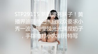 巨乳人妻10D油亮灰色连裤丝袜