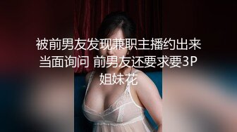 【白衣魅惑天使活動_】天女召喚_裸衣天女的情色選擇題_想和我談戀愛還是跟我做愛！