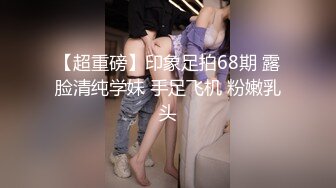 ❤️清纯萝莉天花板❤️▌粉色情人▌清纯少女首次尝试吊带乳夹的快感（完整版）软萌乖巧又纯又欲