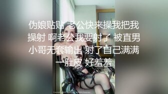 6W粉丝人气T【兮兮】露脸VIP自拍福利，能口能玩能肏多种花样，被特殊癖好老板各种肏 (3)