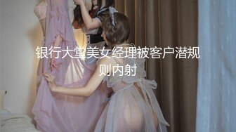 《魔手?外购??极品CP》美女如云商场女厕逼脸同框正面偸拍超多年轻小姐姐小少妇方便，透明黑丝内裤极品一线天馒头逼没拿纸擦逼抖一抖