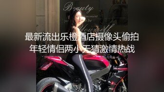 富二代真实撩约女大学生车震口交福利 (1)