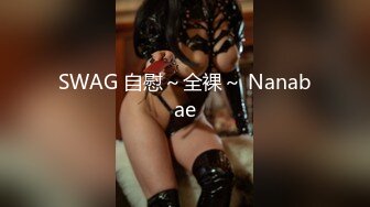 【新速片遞】 巨乳风骚网红美女！酒店约炮激情操逼！埋头吃屌好骚，主动骑乘位奶子直晃，大奶夹屌乳交[1.09G/MP4/03:23:08]