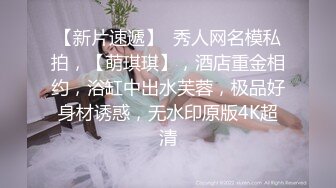 绑起来给你挠痒痒