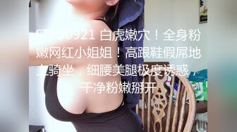 极品女神 模特身材 完美的嫩模 泡芙小姐 穿上黑丝蒙眼操 这颜值 这身材 每一帧都是艺术品！