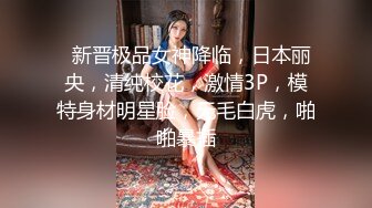 骚气十足眼镜妹