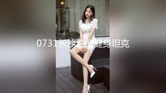 露脸才是王道！Twitter极品白虎嫩B女神【知一妹妹】乳环阴环重口小姐姐-按摩棒评测绝绝子反差婊